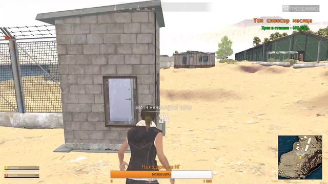 СТРИМ PUBG LITE !!! В ПОГОНЕ ЗА ТОП-1 !!! ЗАКАЗ МУЗЫКИ !!! смотреть онлайн