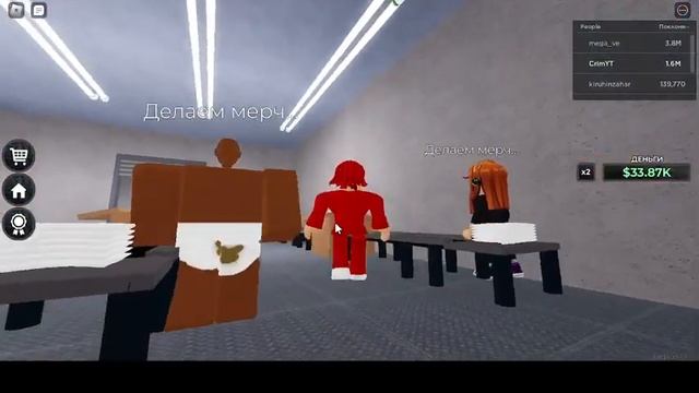 ИГРАЮ В ИГРУ start an emo band from your garage tycoon (2 ЧАСТЬ) смотреть онлайн