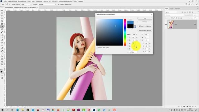 Инструмент заливка цветом в Фотошоп. Что такое допуск. Как залить холст сплошным цветом в Photoshop смотреть онлайн