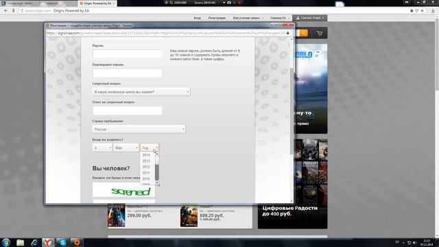 как купить и активировать код игры через steampay.com смотреть онлайн