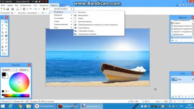 Бесплатный фото редактор"paint.net " Лучший фото редактор из бесплатных! смотреть онлайн
