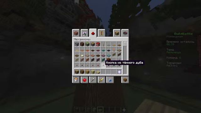 Stream по Minecraft на сервере mc.playmine.ru смотреть онлайн