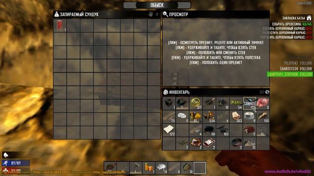 Универ. Старая общага.