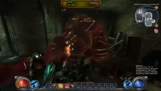 Hellgate London 9#:Прогулка по подземельям смотреть онлайн