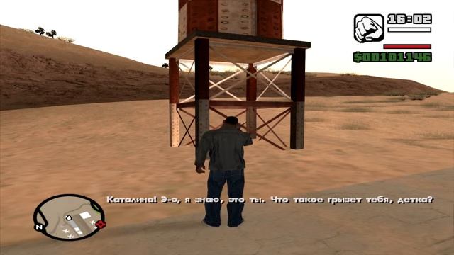 GTA San Andreas - Телефонный Звонок #25 - "Кастрато Идиото!". смотреть онлайн