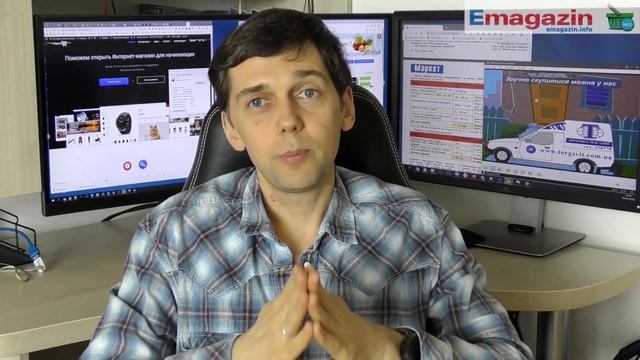 Как организовать Службу Доставки для Интернет-магазина - советы и рекомендации из личного опыта смотреть онлайн