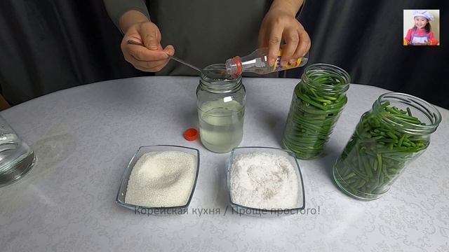 Салаты с Мятой