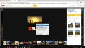 Как вставить свою картинку в RUST
