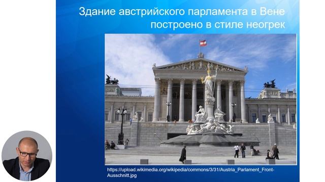 5й класс; История румын и всеобщая история; "Наследие Древнего Рима и наследие Античности" смотреть онлайн