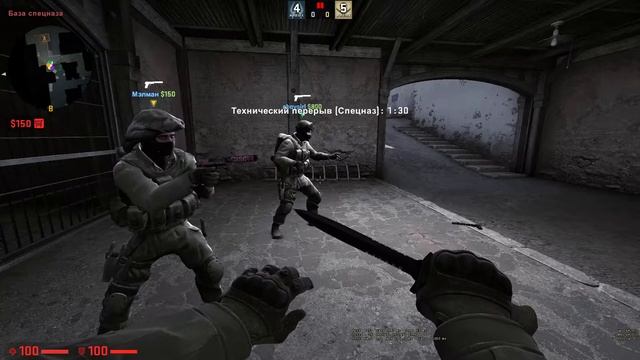Cтимчанский CS GO, смотреть онлайн