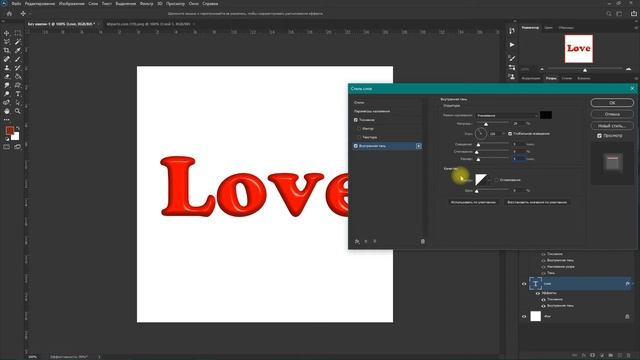Уроки оформления "Клубничный текст" смотреть онлайн