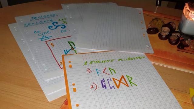Лечение животных. смотреть онлайн