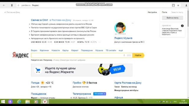 КАК СКАЧАТЬ МАЙНКРАФТ НА ЛЮБОЙ WINDOWS!|(вы думали я не замечу?)) смотреть онлайн