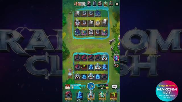 RANDOM CLASH ДЕНЬ ЮНИТА ЦИТАДЕЛИ, ЧТОБЫ ЭТО МОГЛО ЗНАЧИТЬ? )) РАЗБОР КОМАНДЫ КООПЕРАТИВА ДЕНЬ 4 смотреть онлайн