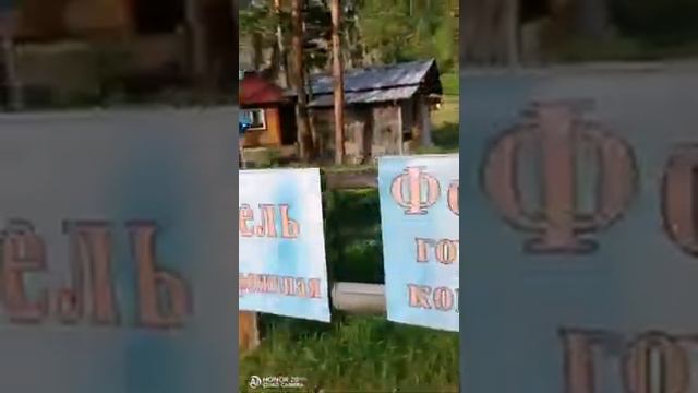 Братск Алтай Манжерок Чемал Телецкое озеро Белокуриха Путешествие 03.07.2020 смотреть онлайн