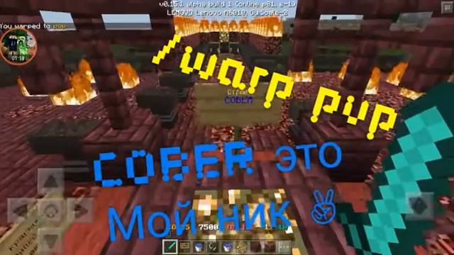 Обзор офигенного сервера 0.15.0 !!! смотреть онлайн