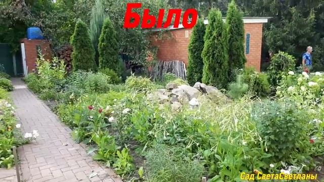 Красивый САД. У СОСЕДЕЙ. Новые цветники через год после посадки.#переделкацветников#дача#сад смотреть онлайн