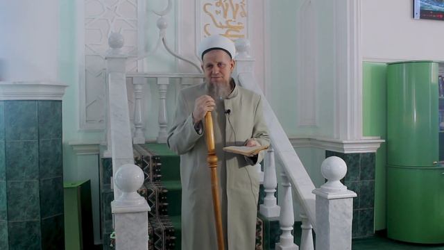 Пятничная хутба 01.05.2020