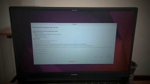 Обзор и установка Ubuntu на ноутбук Huawei BoDE-WDH9