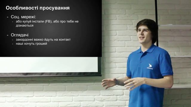 C'n'C #14, Сергій Катрич, Не кодом єдиним, або як ми навчились вірно оцінювати власні сили смотреть онлайн