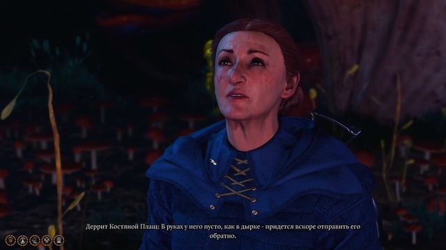 Приключения в подземье #24 ➤ Лучшая рпг 2023 ➤ Baldur's Gate 3 ➤балдурс гейт 3 смотреть онлайн