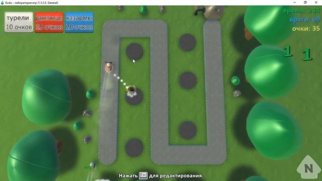 Пытаюсь максимально долго играть в свою игры. смотреть онлайн