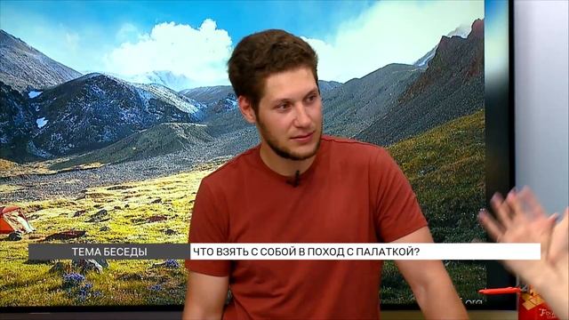 Что взять с собой в поход с палаткой? смотреть онлайн