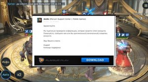 Как КИДАЮТ при покупке аккаунтов - RAID Shadow Legends