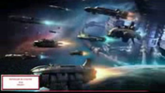 Браузерные космические игры смотреть онлайн