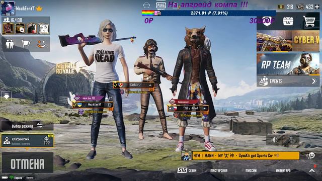🔴 СТРИМ PUBG MOBILE LIVE 🔴 ИГРАЮ С ЭМУЛЯТОРА 🔴 смотреть онлайн