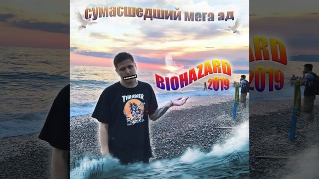 CMH - RAVE MODE (instrumental) смотреть онлайн