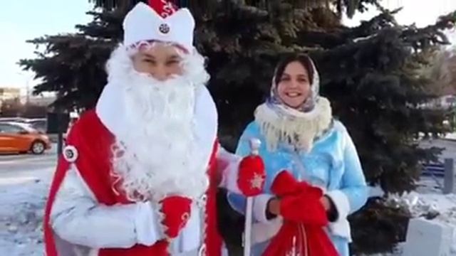 Заказ Деда Мороза и Снегурочки на ваш праздник смотреть онлайн