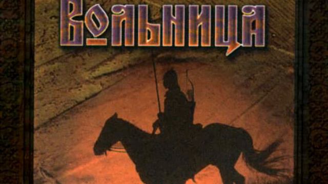 Пойдем Со Мной Калинов Мост смотреть онлайн