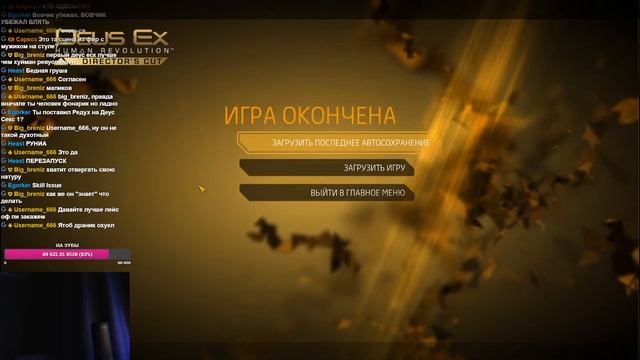 Продолжаем Deus Ex: Human Revolution + КИНОАУКЦИОН смотреть онлайн