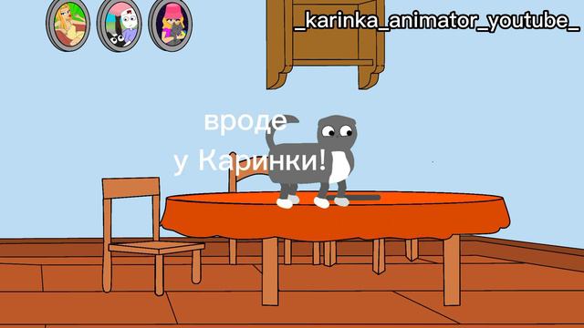 откуда кот в моей квартире? (анимация) смотреть онлайн