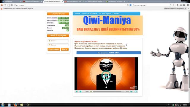 Разоблачение лохотрона qiwi-maniya.ru (быстренькое видео) смотреть онлайн