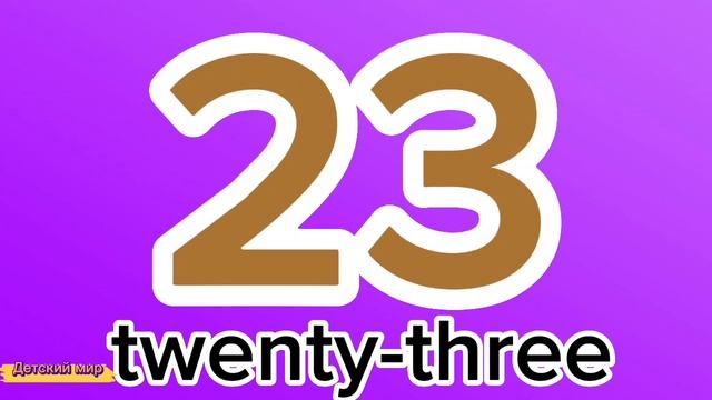 Count From 0-30 In English. Счёт от 0 до 30 на английском.Числа на английском #numbers