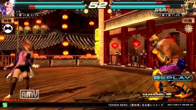 TTT2: Alisa, Lili vs Yoshimitsu, King [007] смотреть онлайн