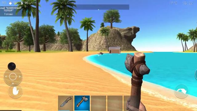 выживание на острове 1 часть смотреть онлайн