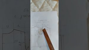 выкройка для безрукавки без швов и вытачек