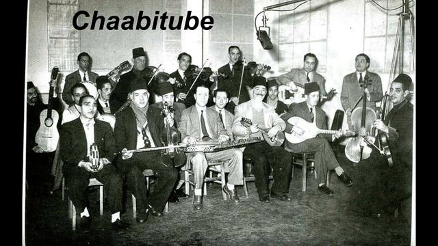 El Hadj M'hamed El Anka -------Rebi3iya min arwa3 ma yakoune------ смотреть онлайн