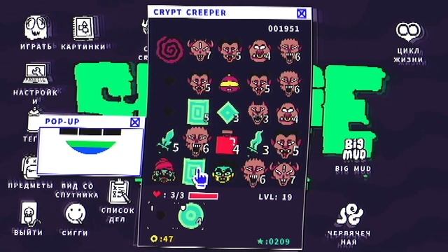Sludge Life | Crypt Creeper смотреть онлайн