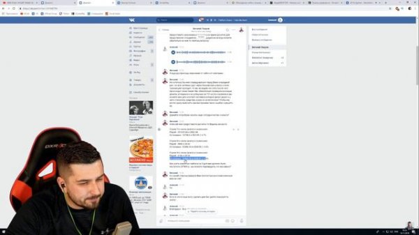 DONATE PAY ВОРУЮТ ДЕНЬГИ У ЛЮДЕЙ???