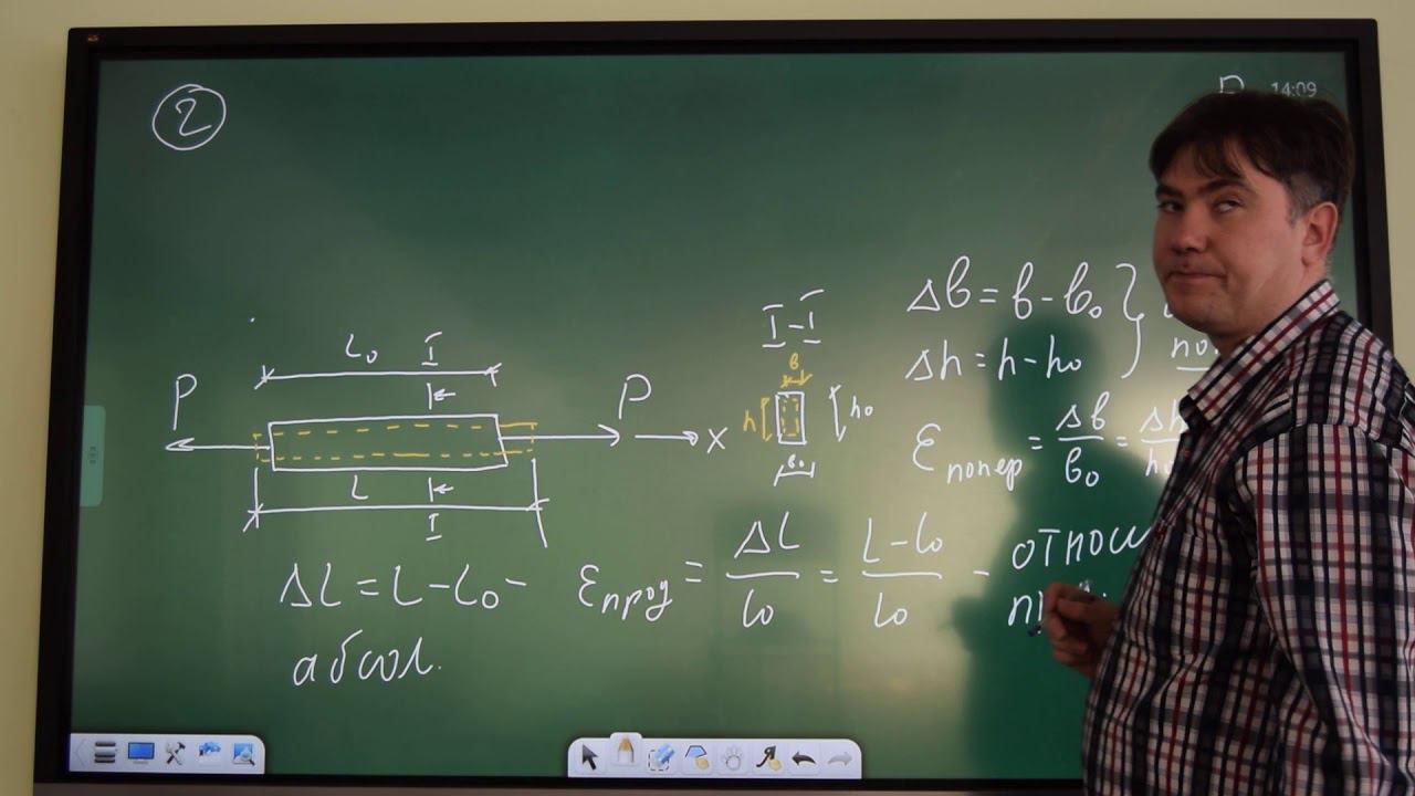 Коэффициент Пуассона смотреть онлайн