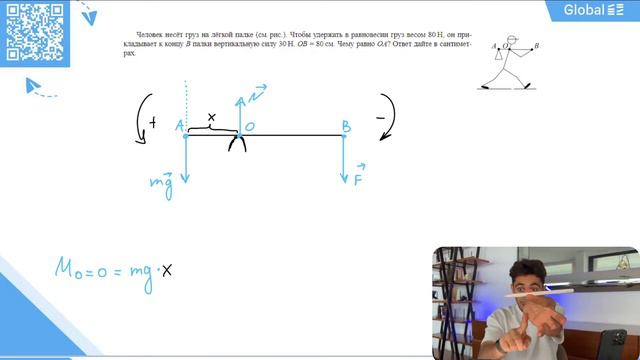 Ноябрь. 7 класс. Занятие 4 I Физика 7 класс 2024 I Эмиль Исмаилов - Global_EE