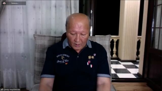 Встреча с М.С.Норбековым смотреть онлайн