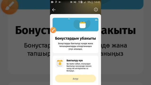 БЕСПЛАТНОЕ ИНТЕРНЕТ БИЛАЙН (КЫРГЫЗСТАН)! смотреть онлайн