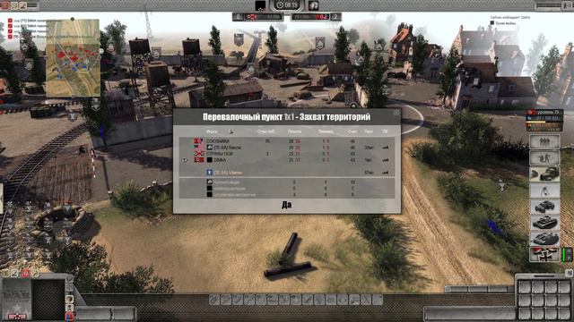 MOWAS2 | 1vs1 | [TE-SA] Banzai vs DiMka смотреть онлайн