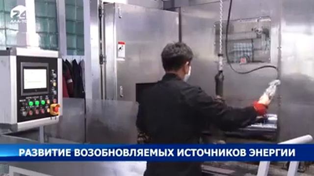 Производство кремниевых пластин для солнечных панелей. смотреть онлайн