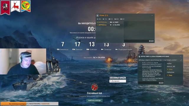 ✅ Самые простые корабли. Получи 10000 голды, пиши !Раздача подробности смотреть онлайн